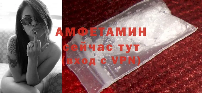 где продают наркотики  Райчихинск  Amphetamine 97% 