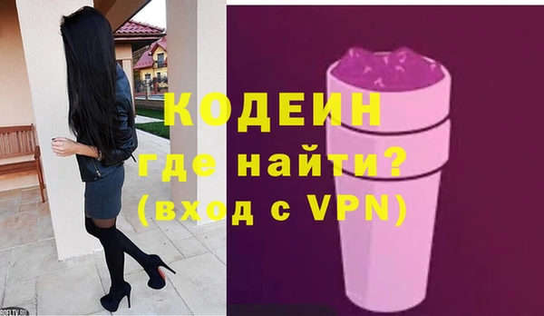 кокаин перу Верея