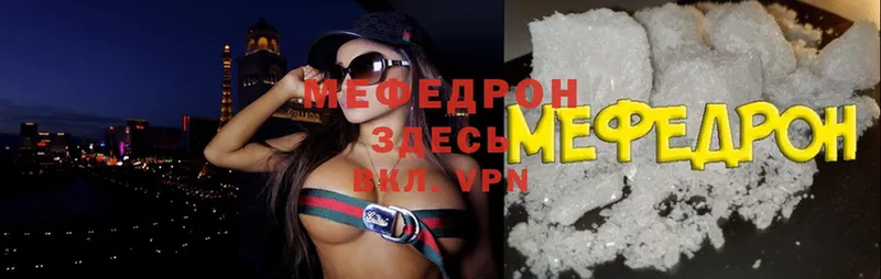 это официальный сайт  OMG как зайти  МЯУ-МЯУ VHQ  Райчихинск  купить  цена 